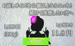100gのページへ