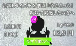 100gのページへ