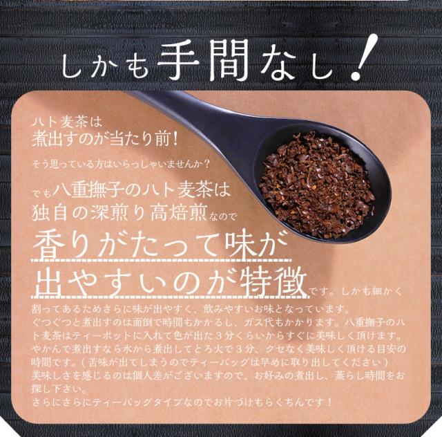 独自の深煎り高焙煎なので味が出やすくておいしい