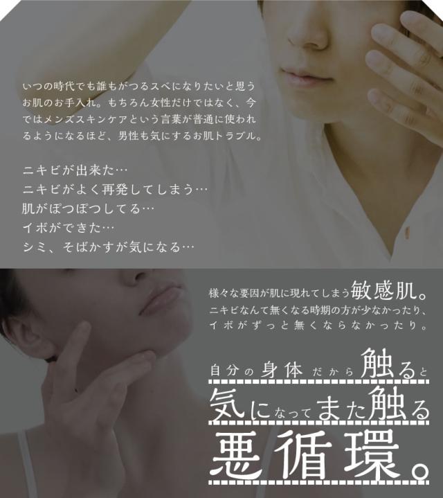 触ると気になってまた触る悪循環