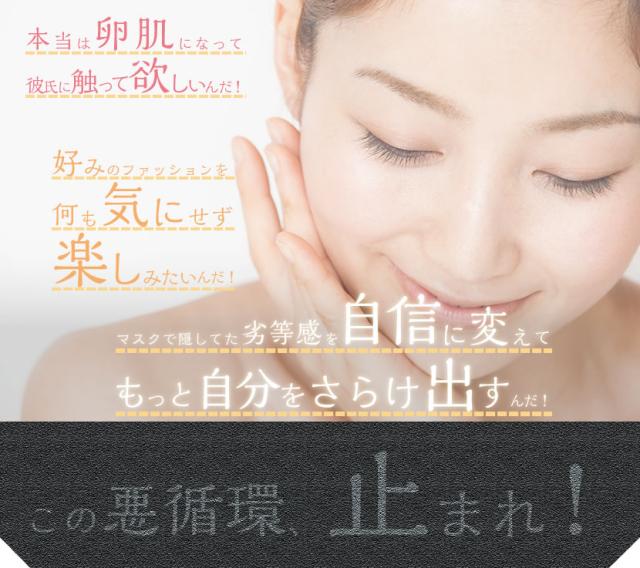 この悪循環とまって!