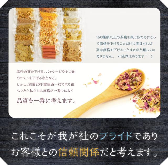 品質を一番に考えます