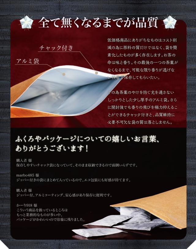 嬉しいお言葉も頂いております