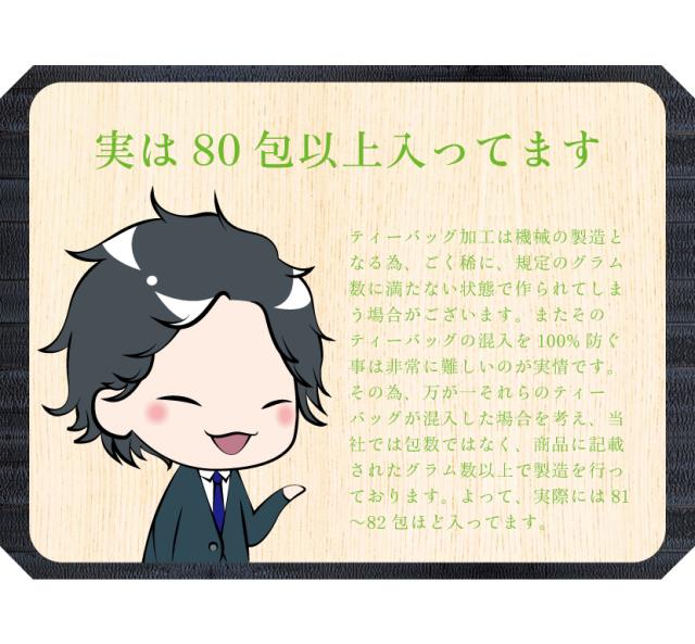 80包以上入ってます