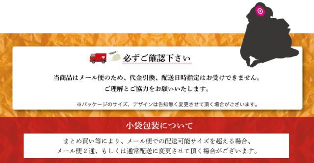 3150円以上で送料半額、5250円以上で送料無料 まとめ買いがお得