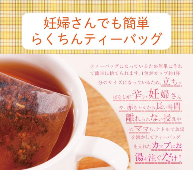 立ち続けるのが辛い妊婦さんでもカップにお湯を注ぐだけ！