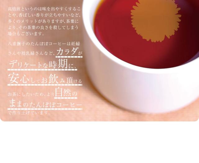 デリケートなカラダにより自然のままのものをお届けしたいから