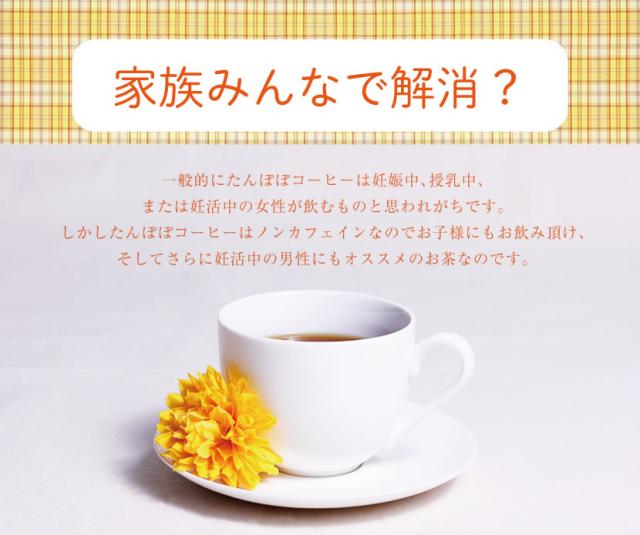 ママもお子様もパパにもお勧め