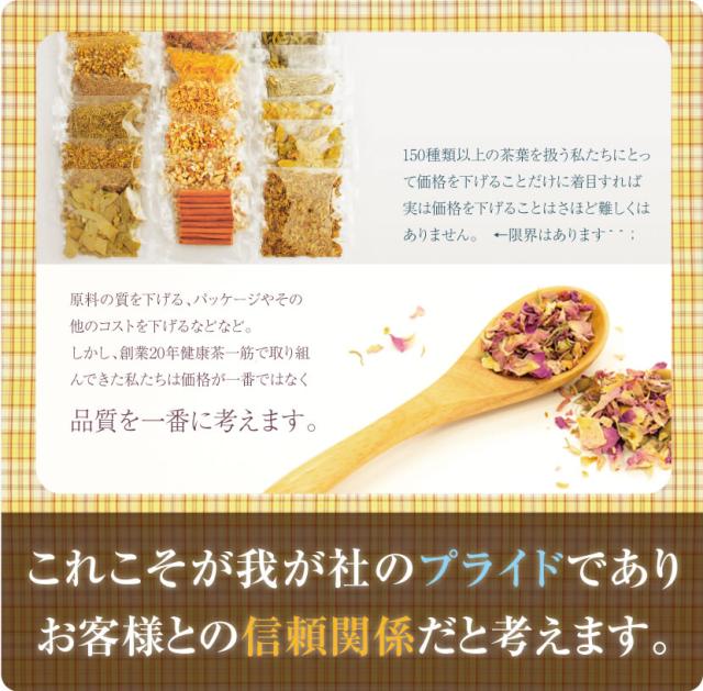 品質が一番