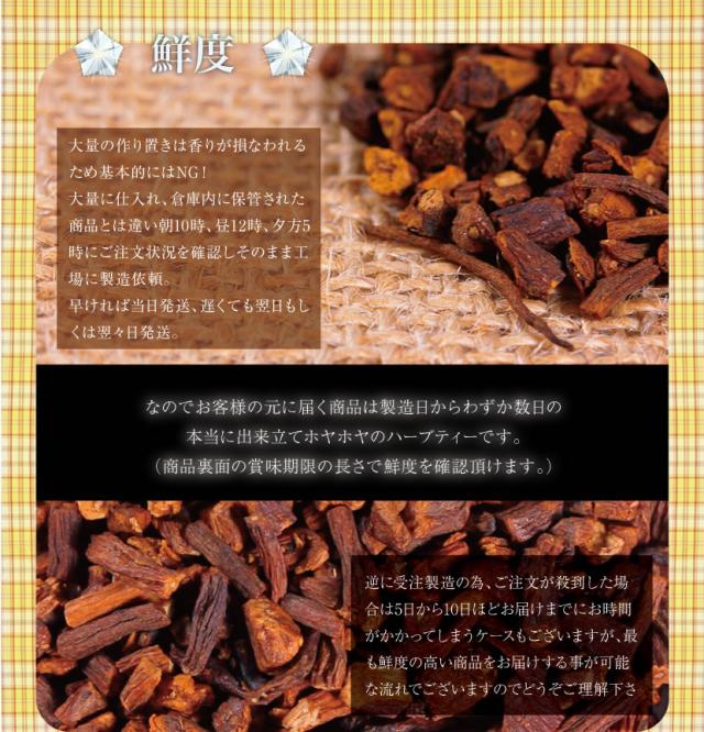 鮮度よし