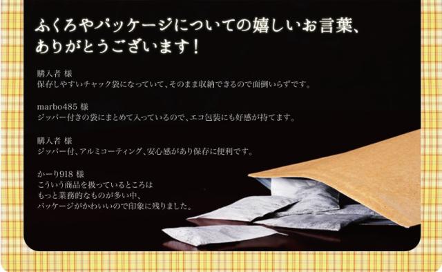 沢山の嬉しいお言葉ありがとうございます