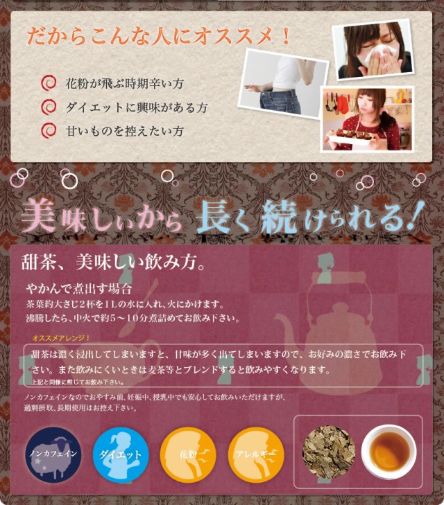 特価低価 テン茶1500g 上品な甘さを家族で愛飲! OMテン茶1.5キロの通販はau PAY マーケット - ハーブ&サプリ工房|商品ロットナンバー:195735030 得価超激得