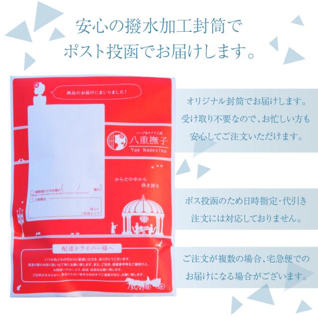 ハトムギ茶 保存 チャック付きアルミ袋 鮮度キープ