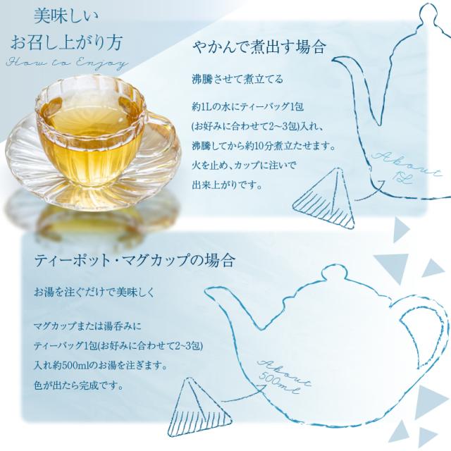ハトムギ茶 撥水加工封筒で安心してお届け