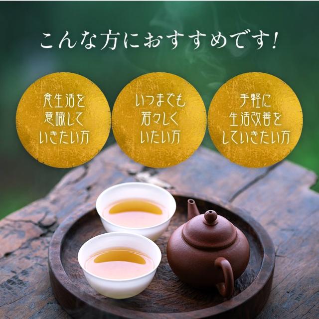 杜仲茶は様々な方におすすめのお茶です