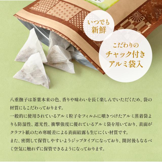 こだわりのチャック付アルミ袋