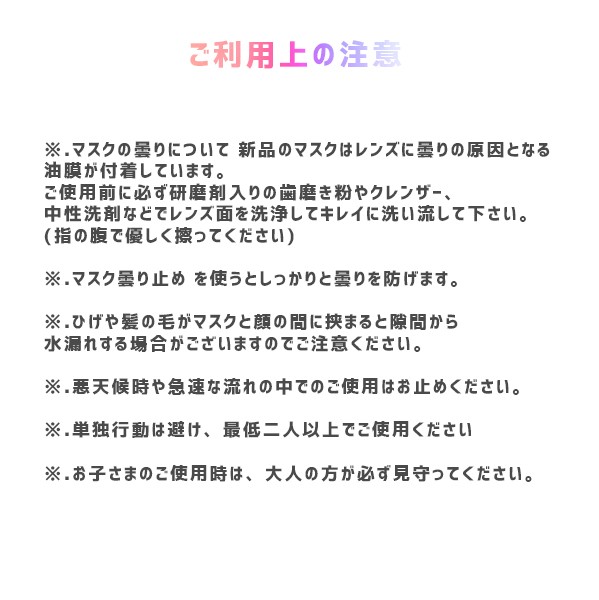 シュノーケルマスク アウトドア 海水浴 フルフェイス型 180度視野 マスク Gopro対応 スノー 大人用 子供用 ダイビング お見舞い