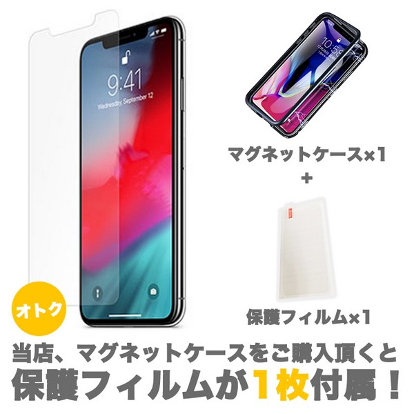 iPhone XS iPhoneXR iPhoneXSMAX iPhoneケース マグネットケース 磁力