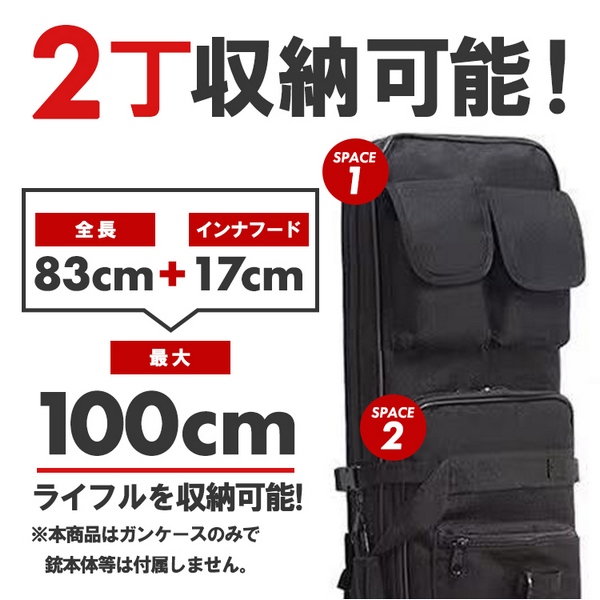ガスガン 2丁セット ケース付きゲーム