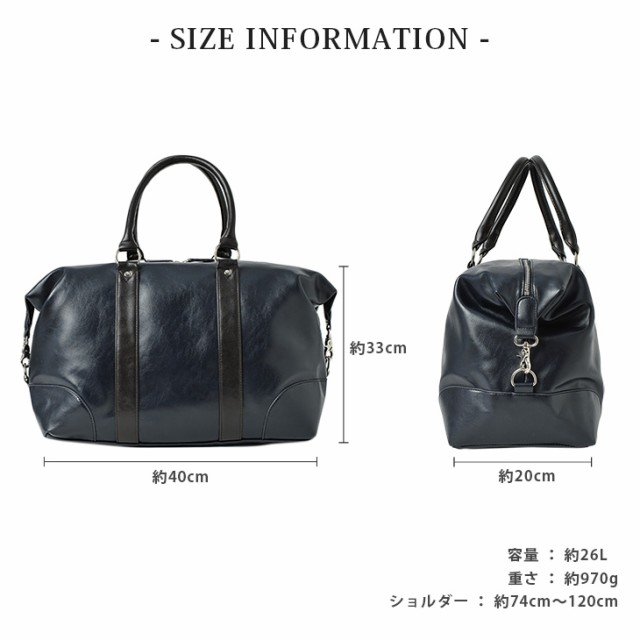 正規品SALE 送料無料 シンセティック PUレザー 2way ショルダー ボストンバッグ メンズ レディース ユニセックス バッグ 鞄 カバの通販はau PAY マーケット - 7周年アークティックプラント|商品ロットナ 送料無料新品
