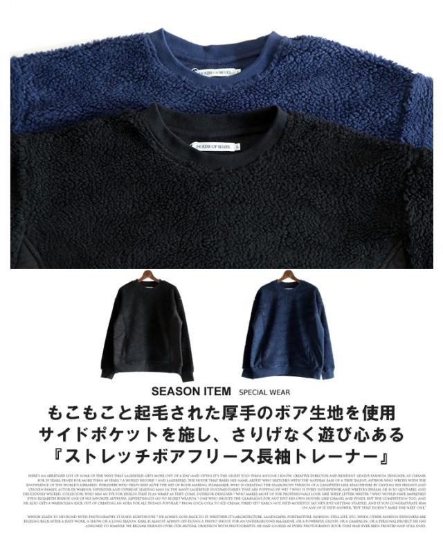 Sale 公式通販 送料無料 メンズ ストレッチ ボア フリース クルーネック 長袖 トレーナー おしゃれ カジュアル アウトドア ストリート 秋 冬 トップス 好評 Www Centrodeladultomayor Com Uy