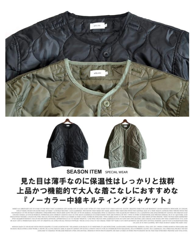 在庫限り 送料無料 メンズ コート ノーカラー 中綿 ハーフ丈 無地 キルティング ジャケット おしゃれ カジュアル ビジネス 通勤 秋 冬 秋冬 冬服 枚数限定 Www Eyewitnessnewsindia Com