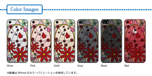 スマホ本体色による雰囲気の変化