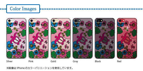 スマホ本体色による雰囲気の変化