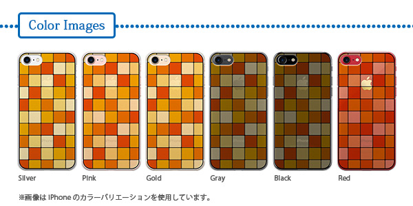 スマホ本体色による雰囲気の変化