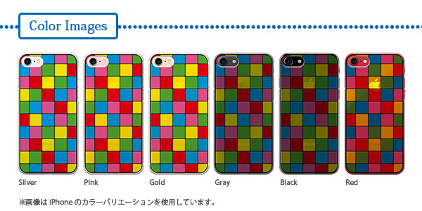 スマホ本体色による雰囲気の変化