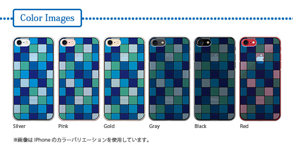 スマホ本体色による雰囲気の変化