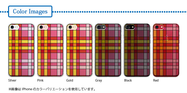 スマホ本体色による雰囲気の変化