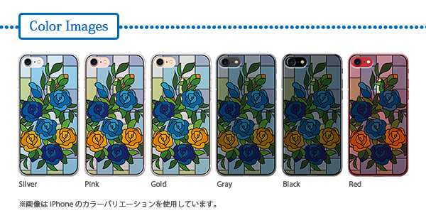 スマホ本体色による雰囲気の変化