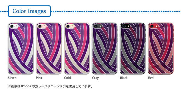 スマホ本体色による雰囲気の変化