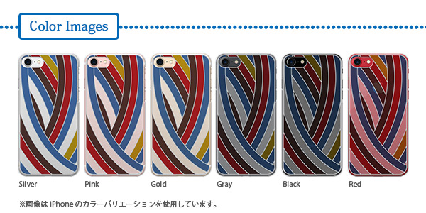 スマホ本体色による雰囲気の変化