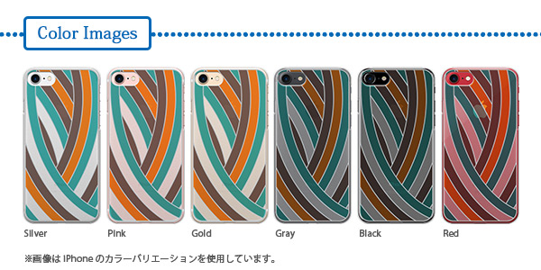 スマホ本体色による雰囲気の変化