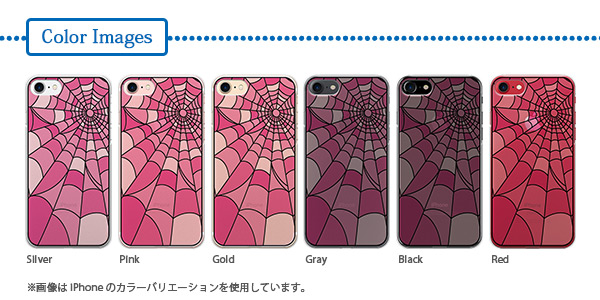 スマホ本体色による雰囲気の変化