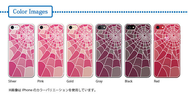 スマホ本体色による雰囲気の変化