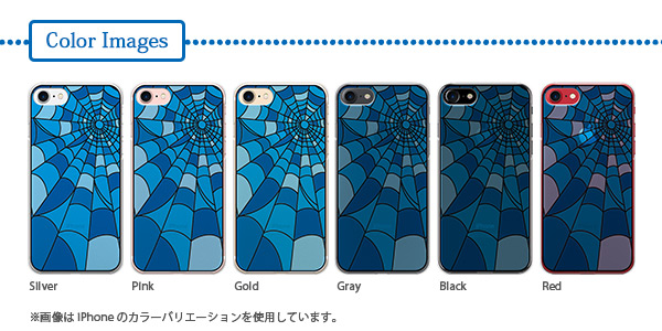 スマホ本体色による雰囲気の変化