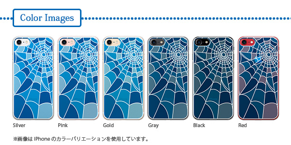 スマホ本体色による雰囲気の変化