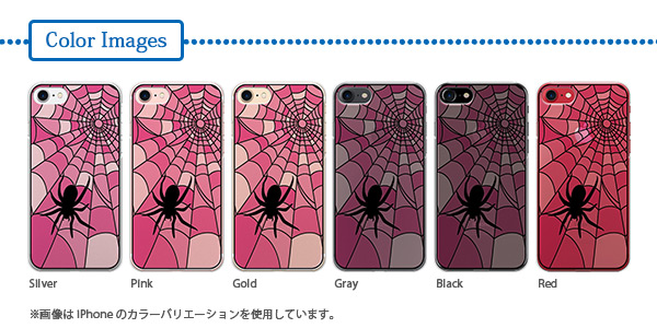 スマホ本体色による雰囲気の変化