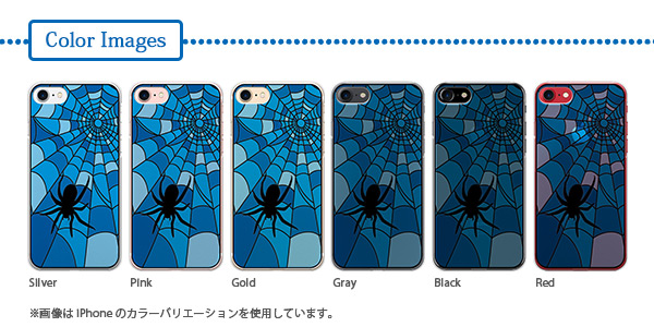 スマホ本体色による雰囲気の変化