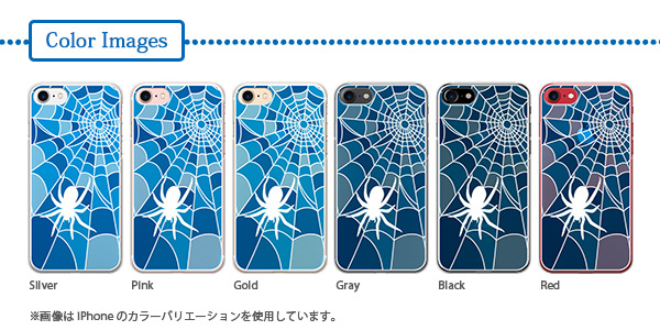 スマホ本体色による雰囲気の変化