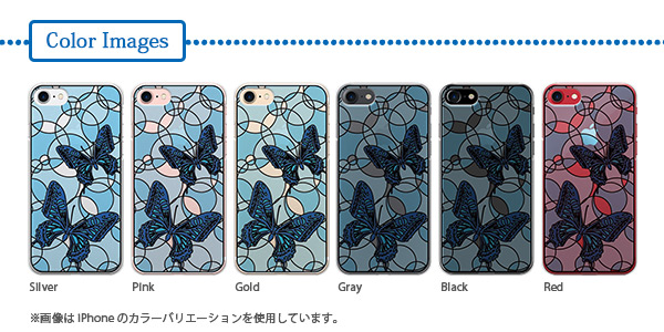 スマホ本体色による雰囲気の変化