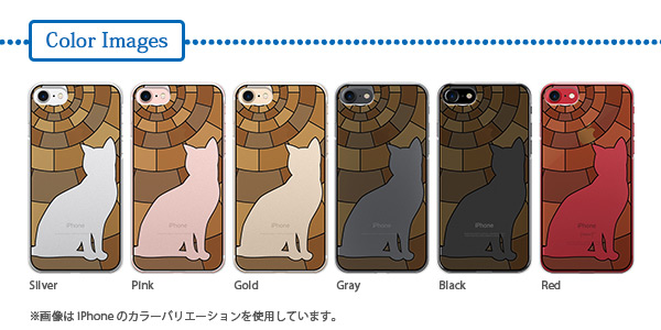 スマホ本体色による雰囲気の変化