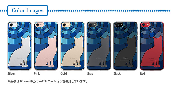 スマホ本体色による雰囲気の変化