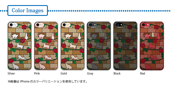 スマホ本体色による雰囲気の変化