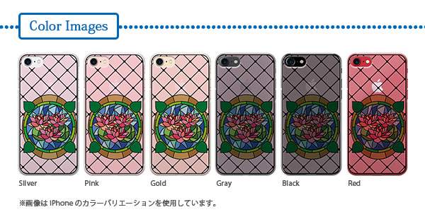 スマホ本体色による雰囲気の変化