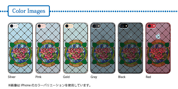 スマホ本体色による雰囲気の変化