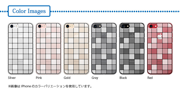 スマホ本体色による雰囲気の変化